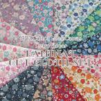 ショッピングラミネート 有輪 ラミネートカットクロスセット 綿麻キャンバス レトロ花柄 シャモニー