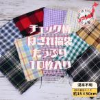  лотерейный мешок - gire - gire комплект проверка серебристый жевательная резинка проверка набор пробный дешевый 10 шт. комплект мелкие вещи шитье выгодная покупка симпатичный рисунок .. лоскутное шитье 