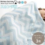  махровое покрывало одиночный одного цвета 3 листов комплект Северная Европа Hsu pima хлопок полотенце покрывало ska nji окантовка хлопок 100% хлопок 100% 99