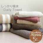  bath towel compact towel tei Lee towel 5 sheets set Mini bath towel firmly . water tei Lee bulk buying set 99