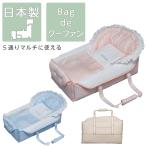  Koo вентилятор сумка de Koo вентилятор Fuji ki розовый baby детская кроватка сделано в Японии etoile детская люлька открытый детская люлька 