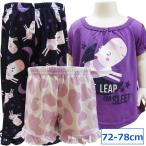 送料無料 Carter's カーターズ 女の子 ベビー パジャマ 3点セット 寝巻 赤ちゃん用パジャマ 12M 72〜78cm