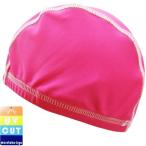  бесплатная доставка KF Kids four re baby шапочка шапочка для купания плавание колпак UV cut 48~50cm розовый 