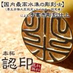  печать. .. личная печать Bank печать пробный 12mmкнига@. кожа пакет имеется 2 знак скульптура! рука резьба по дереву отделка печать почтовая доставка бесплатная доставка первый раз ограничение печать рука резьба по дереву 