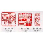 .. печать заказ . номер печать . печать рука резьба по дереву печать 3 шт. комплект . материал 24 мм угол *24 мм угол *11 мм ×24 мм угол .. печать (3шт.@)