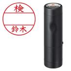 シヤチハタデーターネームEX キャップ式15号 [XGL-15C]　別製品タイプ