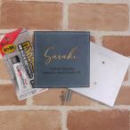 ショッピング表札 【セット割】表札 和モダンタイル アングルプレート ボンド 表札プレートセット タイル色全2色 戸建 150角 WA-TILE150