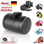 フレキシリードマルチボックスおやつ...