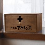  из дерева настольный выдвижной ящик место хранения бардачок модный Showa Retro красный подбородок аптечка первой помощи коробка для швейных принадлежностей BREA