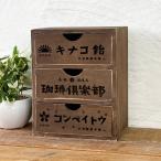  retro смешанные товары Showa Retro дерево коробка место хранения box античный Mini грудь дагаси 3 уровень выдвижной ящик бардачок BREA