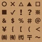  блокнот для штамп 1cm угол 1.5cm угол 2cm угол ( символ ) календарь тоже симпатичный. ..BREAb редкость 