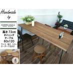  металлический ножек стол 60x120x высота 72cm Cafe способ чистота железный стол металлический ножек чистота обеденный стол мужчина передний конференц-стол 