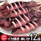  кальмар жарение .. жарение .... рефрижератор . кальмар . жарение ...12 хвост комплект BBQ подарок . средний изначальный дом .. закуска деликатес .. ночь магазин праздник Event 