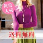 天使の綿シフォン　ハイネック長袖(2重袖