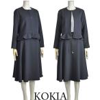 セットアップ レディース KOKIA スカート スーツ ネイビー 紺 きれいめ 可愛い 40代 50代