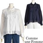 フリル コットン シャツ レース レディース 夏 長袖 ホワイト ネイビー Comme une Femme 40代 50代