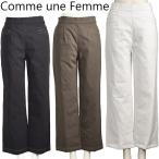 ダウン ワイド パンツ レディース 裏起毛 ホワイト 白 ブラウン ブラック 黒 Comme une Femme 40代 50代