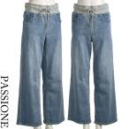 pasio-ne широкий брюки Denim джинсы голубой осветлитель стрейч 40 плата 50 плата 