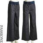 pasio-ne широкий брюки Denim джинсы темно-синий индиго стрейч 40 плата 50 плата 