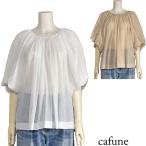 カフネ コットン ブラウス レディース バルーン袖 ホワイト 白 ベージュ 40代 50代