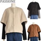 PASSIONE ボア ジャケット 五分袖 レディース ゆったり ベージュ ブラウン ブラック 黒 40代 50代