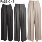ショッピングワイドパンツ パシオーネ 起毛 ワイド パンツ レディース きれいめ ベージュ グレー ブラック 黒 40代 50代