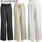 パシオー 裏起毛 ワイド パンツ レディース ストレッチ ホワイト 白 ベージュ ブラック 黒 40代 50代