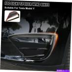 フォグライト テスラモデルyフロントフォグライトトリムカバーフレームブレードフォグランプネタバレブラック For Tesla Model Y Front Fog Light Tri
