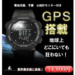 gps機能付き 時計 登山におすすめ 高度計 方位計を搭載したアウトドア 腕時計 メンズ