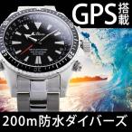 アウトレットSALE 85%オフ ダイバーズウォッチ GPS 腕時計 メンズ 200m防水 GPS 電波時計 アウトドア ブランド ラドウェザー