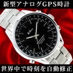 Yahoo! Yahoo!ショッピング(ヤフー ショッピング)アウトレットSALE 88％オフ GPS 腕時計 メンズ ビジネス シンプル 格安 GPS電波時計 人気 ブランド ラドウェザー