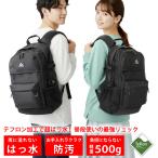 リュック メンズ レディース 防水 軽量 通勤 通学 旅行 大学生 大容量 軽い リュックサック マザーズバッグ バックパック マザーズリュック 小さめ 鞄 防災