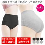 ショーツ レディース 下着 デリケー