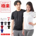 tシャツ メンズ レディ