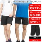 ハーフパンツ レディース-商品画像