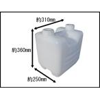 水缶 ポリタンク 丈夫な強化ポリタンク 20L 6個セット(1個あたり2,200円) 重ねられて便利