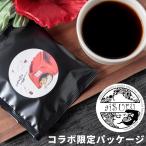 ドリップコーヒー aiSUr