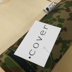 ROD CASE COVER TYPE_200