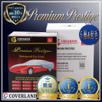 BMW 3シリーズ (セダン・クーペ) 2012年1月以降 対応用ボディカバー 5層＆裏起毛 車カバー 送料無料 カバーライト/カバーランド//爆買