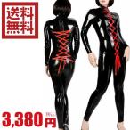 送料無料　赤リボンつき　フェイクレザー　ボディースーツ