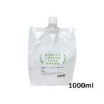  бесплатная доставка HOKUTO soft лосьон 1000ml лосьон Pepe Pepe лосьон Pepe 