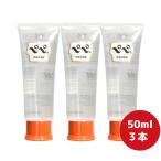 送料無料 ペペローション ポケットサイズ 50ml 3本セット ぺぺ ローションぺぺ  潤滑ゼリー  ジェル リラックゼーション