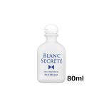  бесплатная доставка BLANC SECRET Blanc Secret Ricci силикон 80ml Pepe лосьон Pepe 