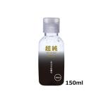  бесплатная доставка супер оригинальный лосьон белый Musk 150ml Pepe лосьон Pepe 