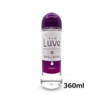  бесплатная доставка MOTLAB.-. задний лосьон 360ml лосьон Pepe Pepe лосьон Pepe 