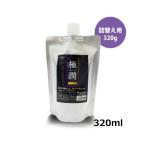  бесплатная доставка высшее . заполняющий re Phil 320g Pepe лосьон Pepe 