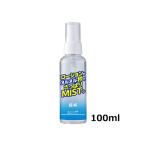  бесплатная доставка лосьон. nrunru секунд ..... Mist супер оригинальный 100ml лосьон Pepe Pepe лосьон Pepe 