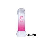  бесплатная доставка супер оригинальный лосьон тормозные колодки беж tar -b360ml Pepe Pepe лосьон лосьон Pepe 