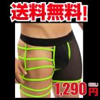 送料無料　ネオンカラー　グリーン メンズ　セクシーストラップ　ボクサーブリーフ