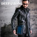 ヒップバッグ ショルダーバッグ メンズ 本革 レザー 2WAY レザー イタリアンレザー ブルー Deep Zone プレゼント ギフト